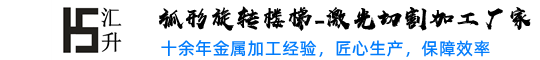 杭州汇升金属物资有限公司